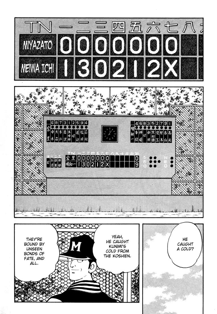 H2 Chapter 265 page 12 - Chapter 265: I'm Rooting for My Alma Mater