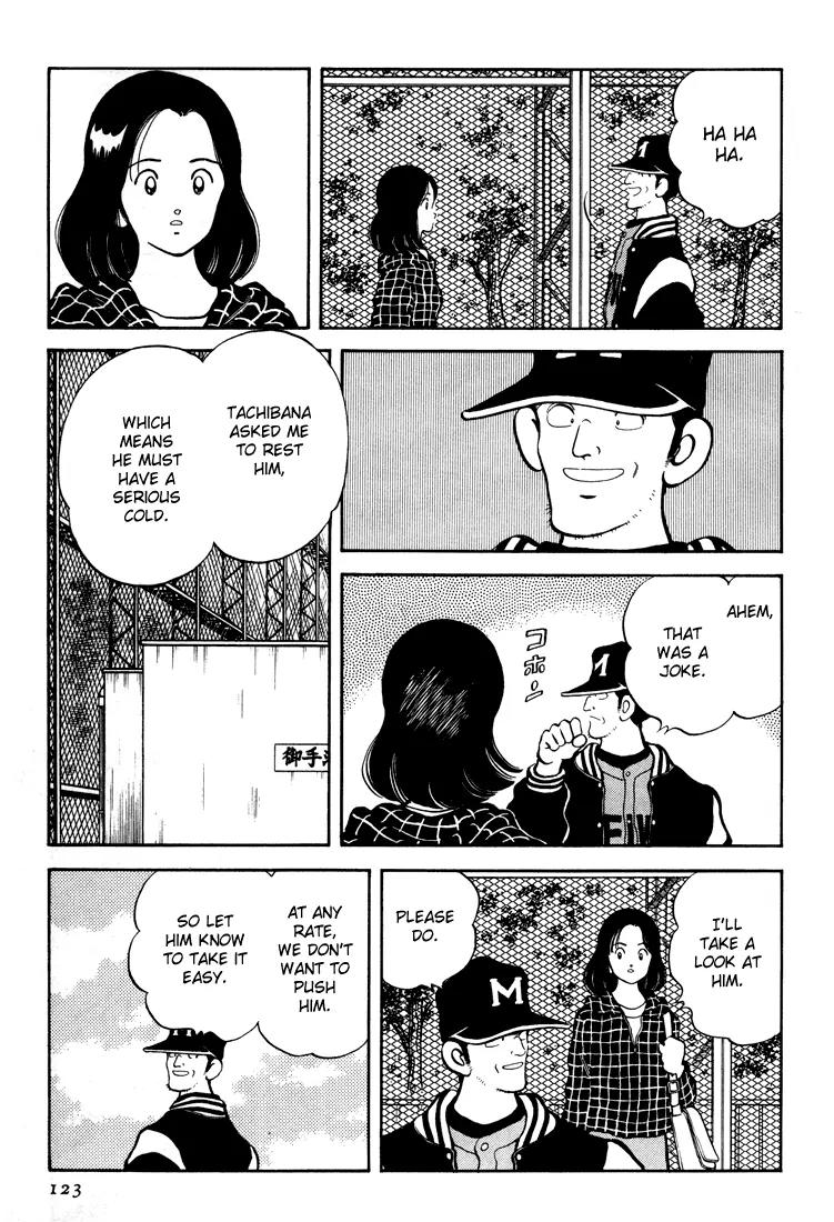 H2 Chapter 265 page 13 - Chapter 265: I'm Rooting for My Alma Mater