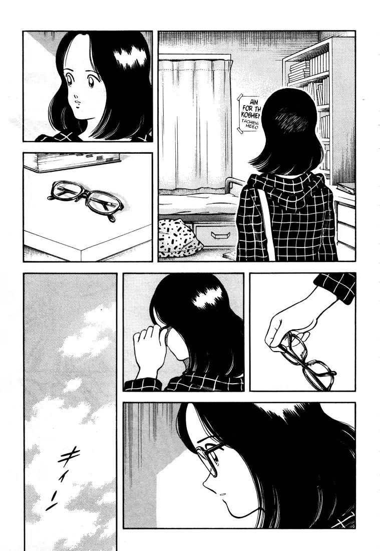 H2 Chapter 265 page 15 - Chapter 265: I'm Rooting for My Alma Mater