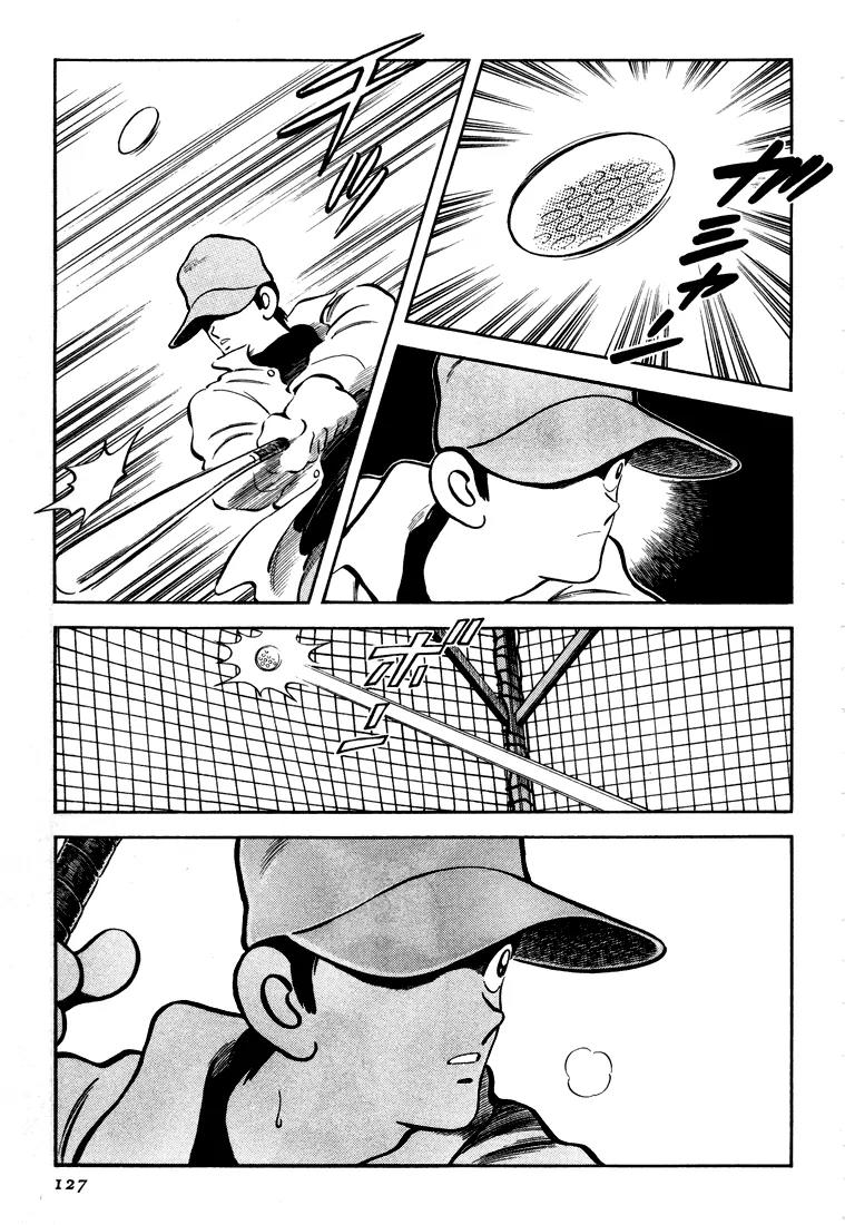 H2 Chapter 265 page 17 - Chapter 265: I'm Rooting for My Alma Mater