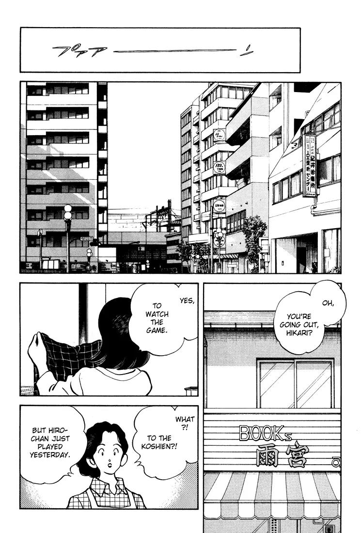 H2 Chapter 265 page 2 - Chapter 265: I'm Rooting for My Alma Mater