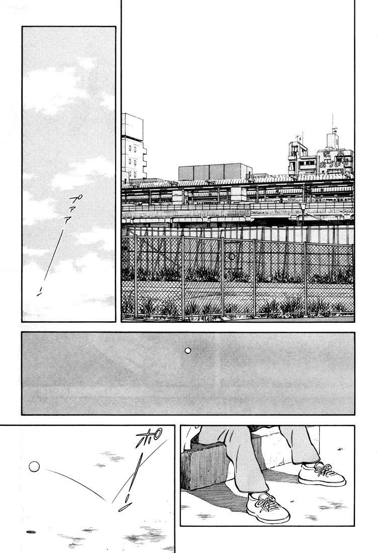 H2 Chapter 265 page 5 - Chapter 265: I'm Rooting for My Alma Mater