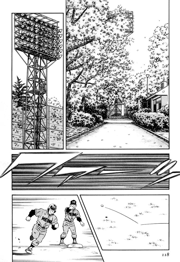 H2 Chapter 265 page 8 - Chapter 265: I'm Rooting for My Alma Mater