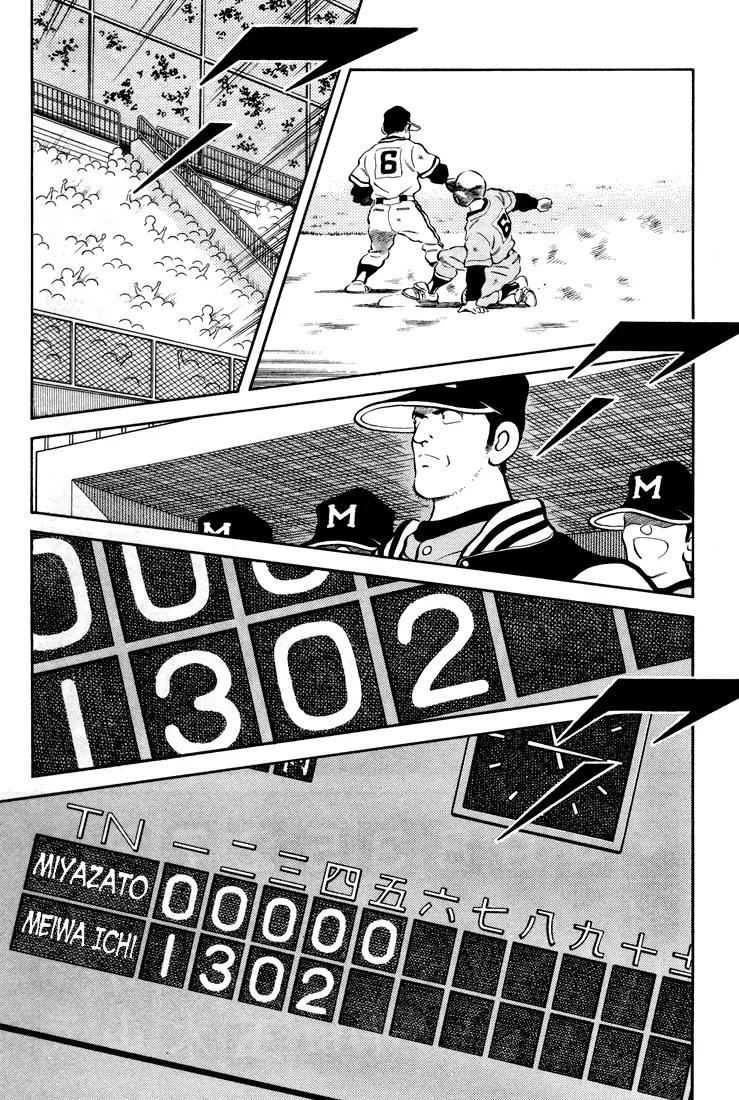 H2 Chapter 265 page 9 - Chapter 265: I'm Rooting for My Alma Mater