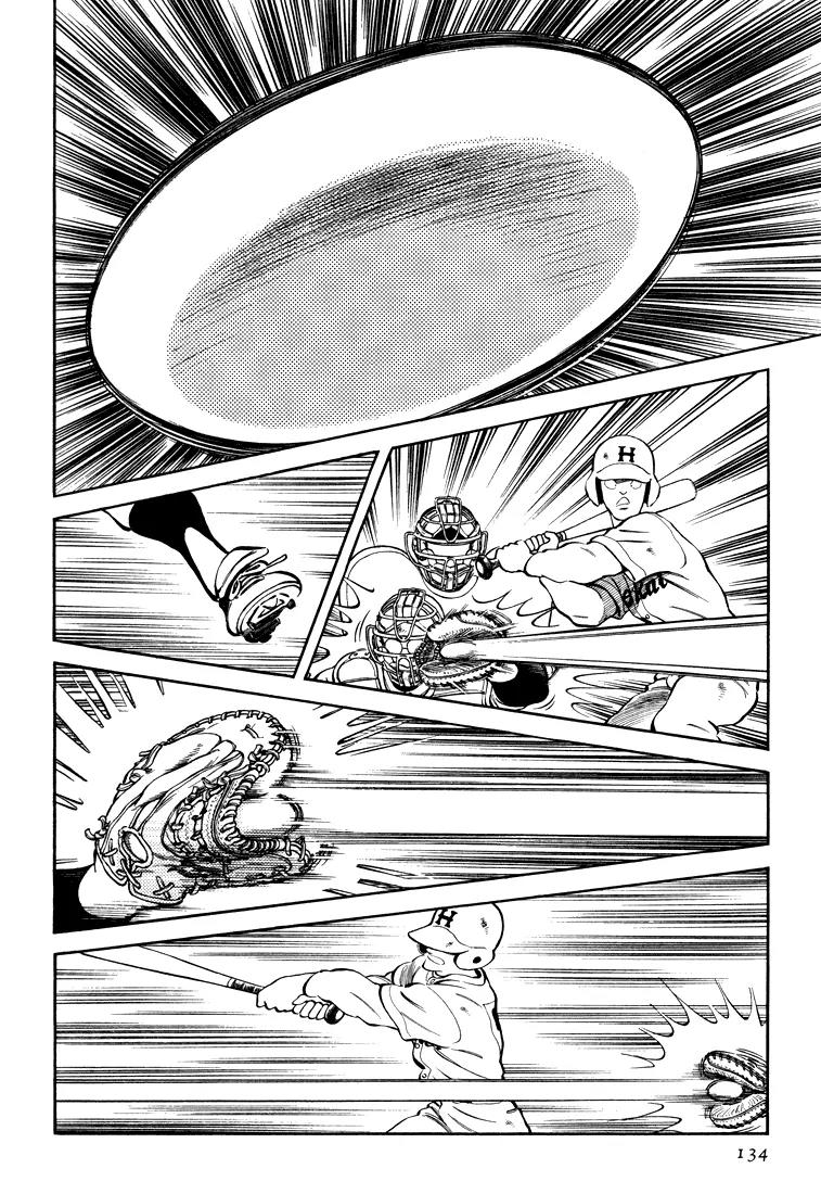 H2 Chapter 266 page 6 - Chapter 266: He's a Child