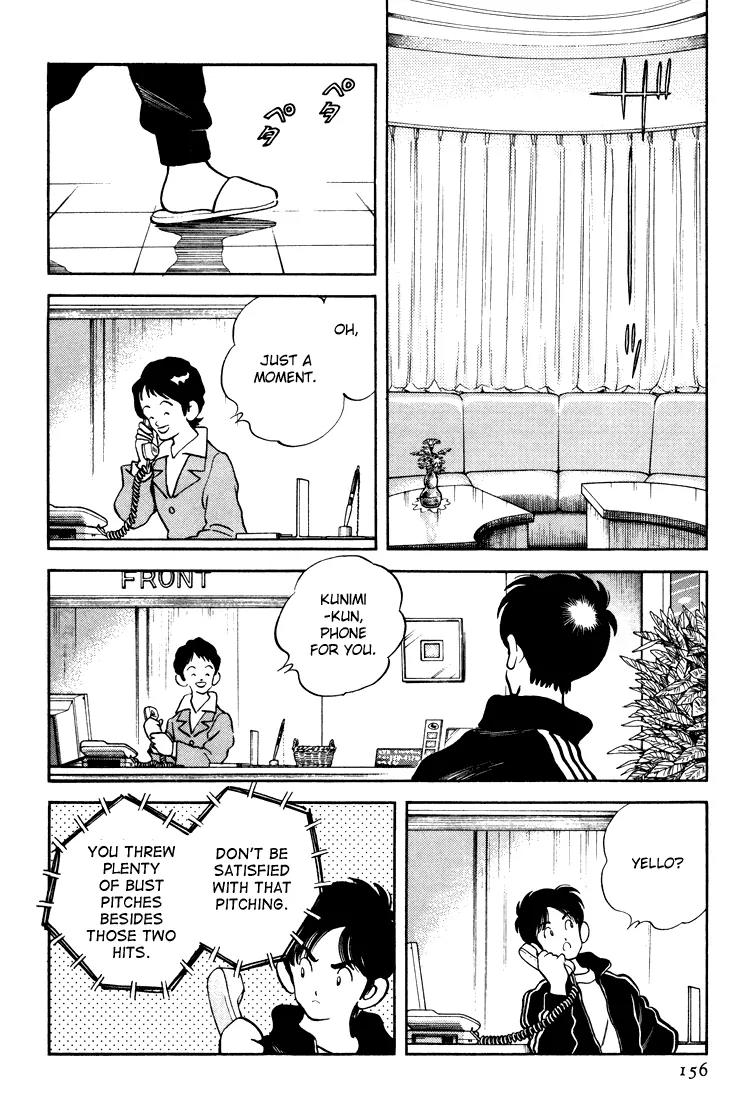 H2 Chapter 267 page 10 - Chapter 267: And You're Obeying Him