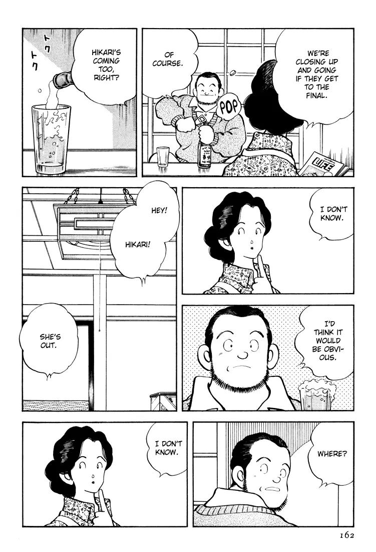 H2 Chapter 267 page 16 - Chapter 267: And You're Obeying Him