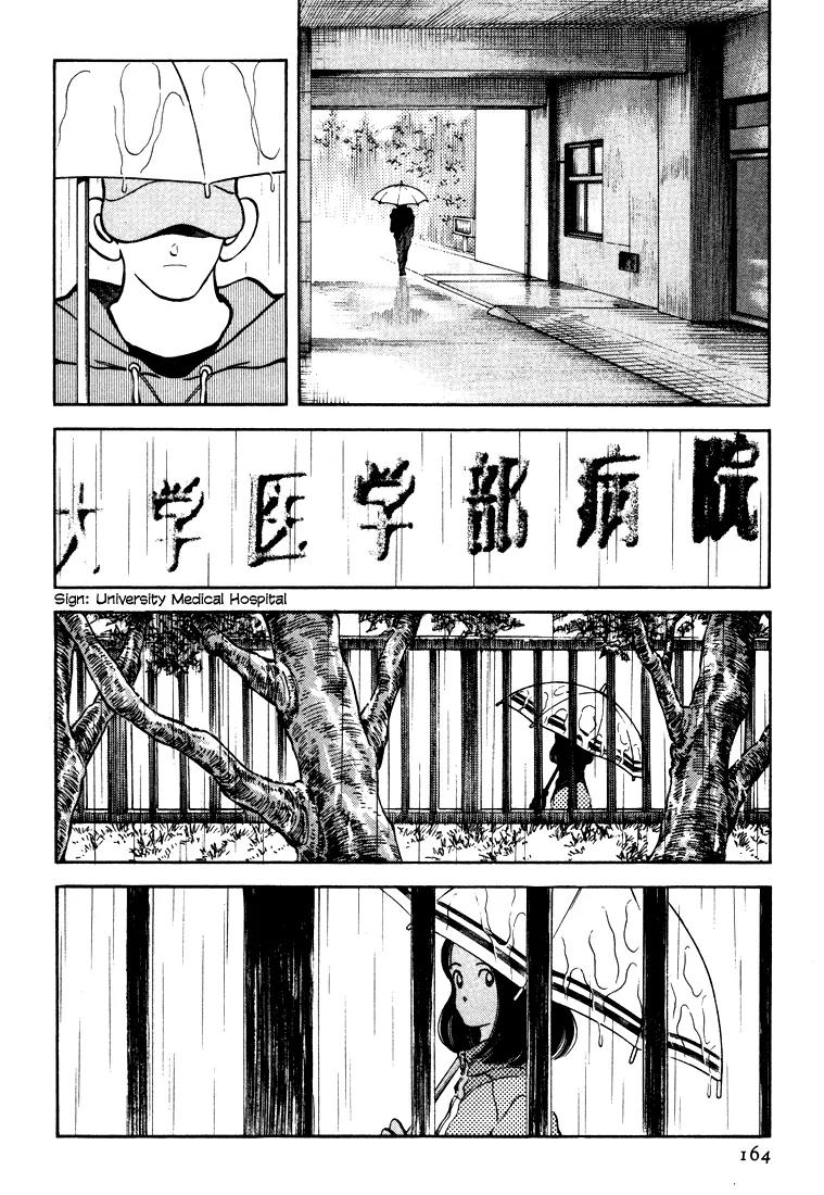 H2 Chapter 267 page 18 - Chapter 267: And You're Obeying Him