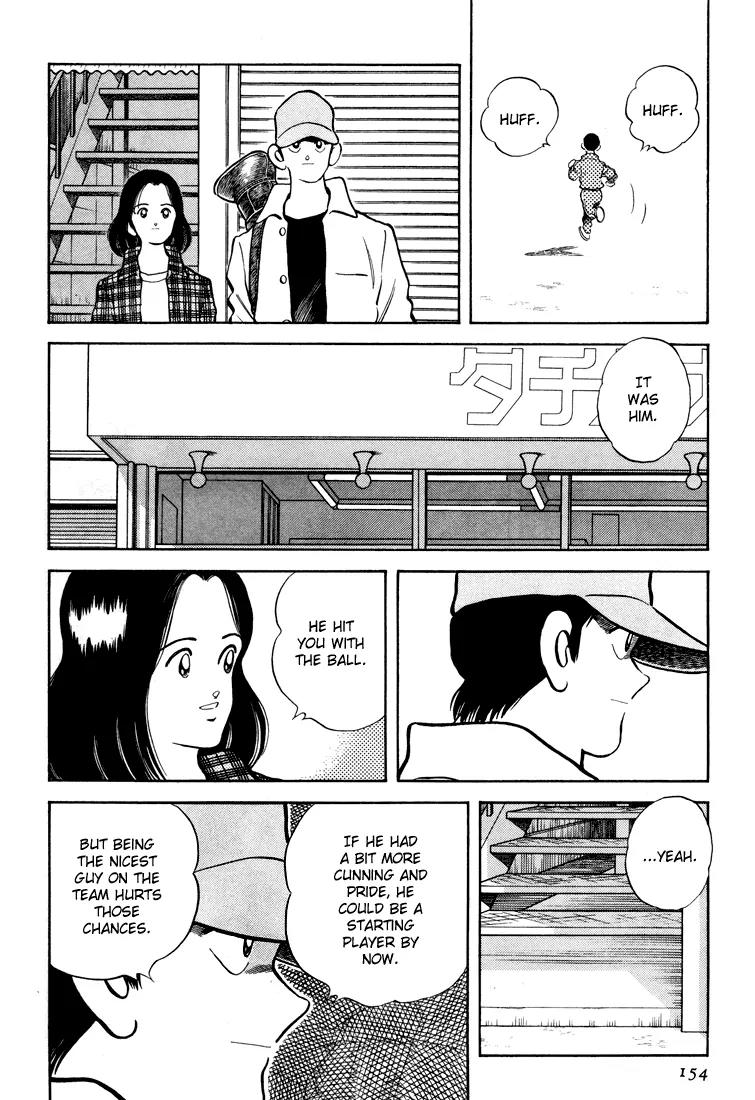 H2 Chapter 267 page 8 - Chapter 267: And You're Obeying Him