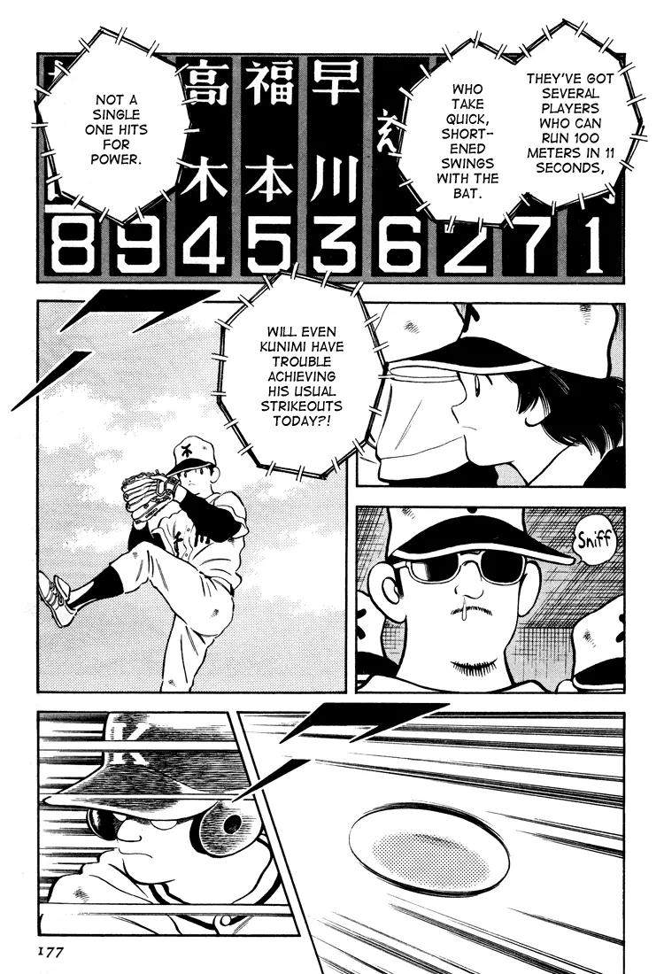 H2 Chapter 268 page 13 - Chapter 268: This Isn't Like You
