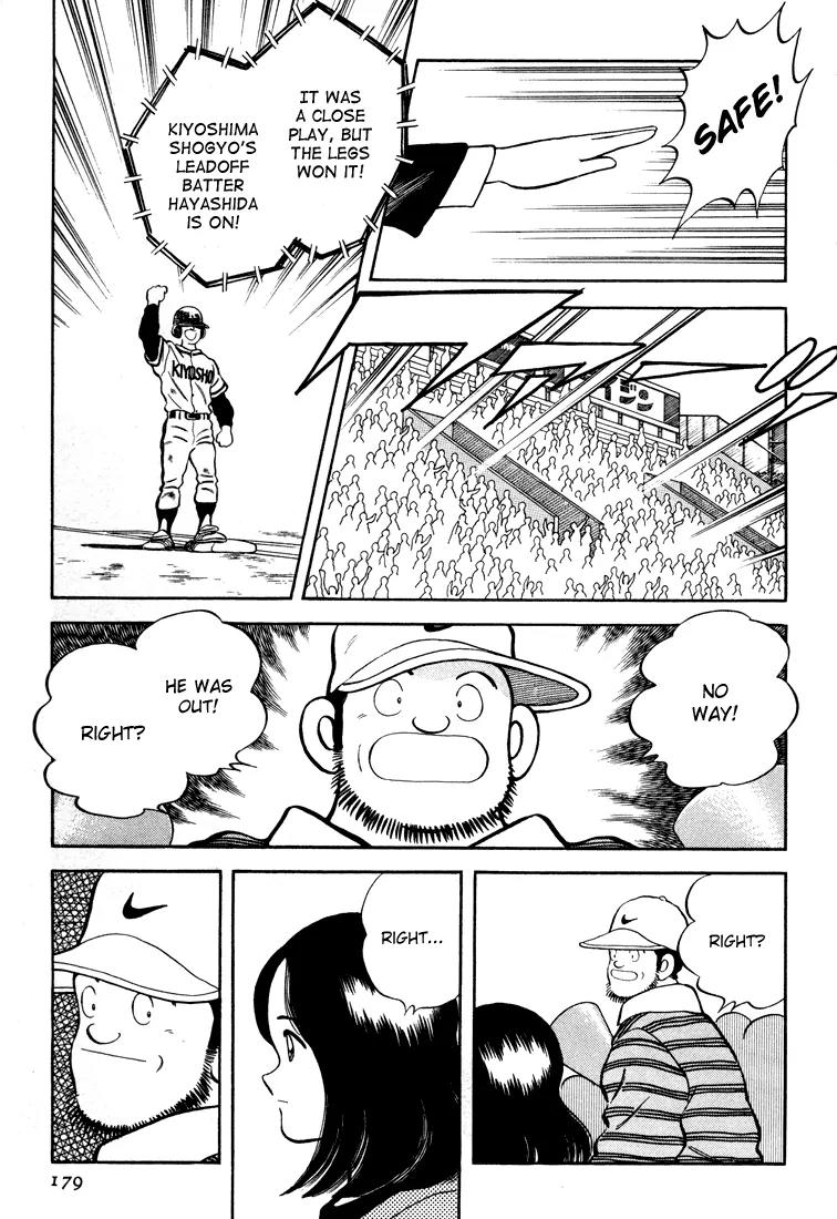 H2 Chapter 268 page 15 - Chapter 268: This Isn't Like You