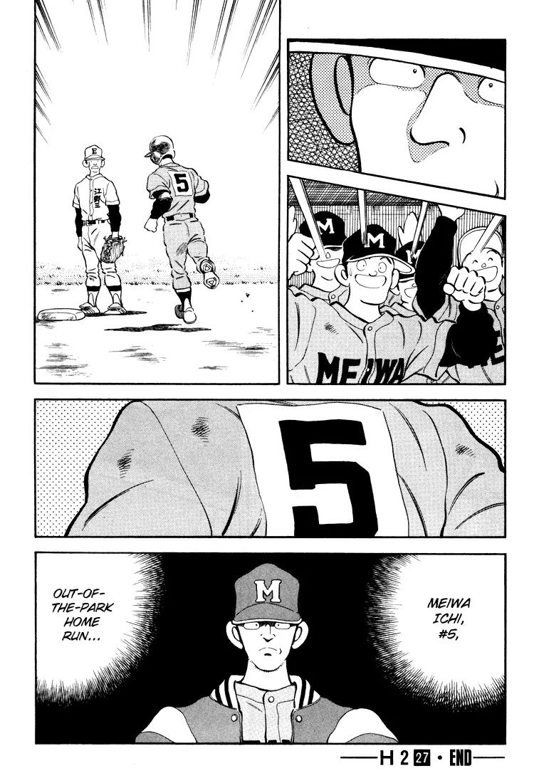 H2 Chapter 268 page 18 - Chapter 268: This Isn't Like You