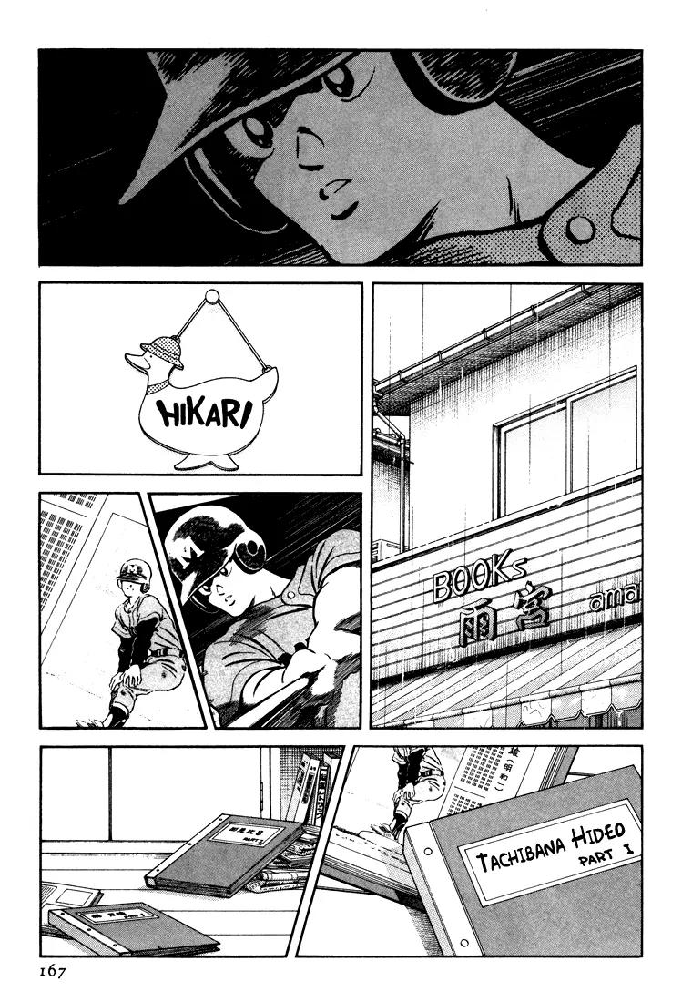 H2 Chapter 268 page 3 - Chapter 268: This Isn't Like You