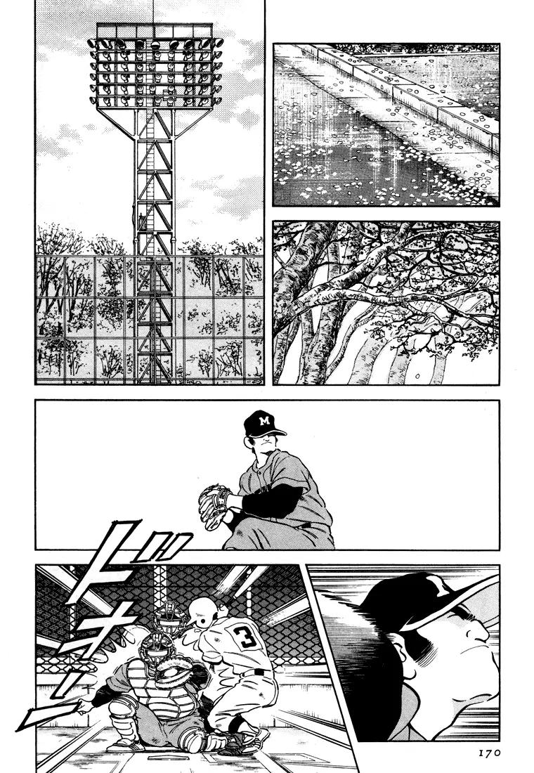 H2 Chapter 268 page 6 - Chapter 268: This Isn't Like You