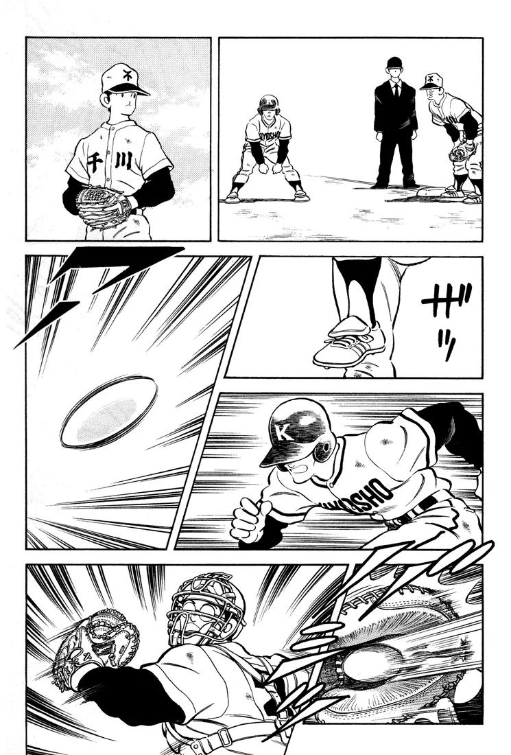 H2 Chapter 269 page 14 - Chapter 269: Quit Playing Around