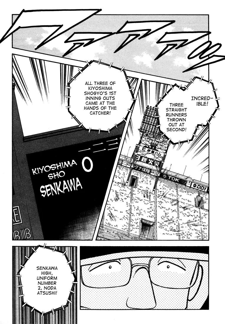 H2 Chapter 269 page 16 - Chapter 269: Quit Playing Around