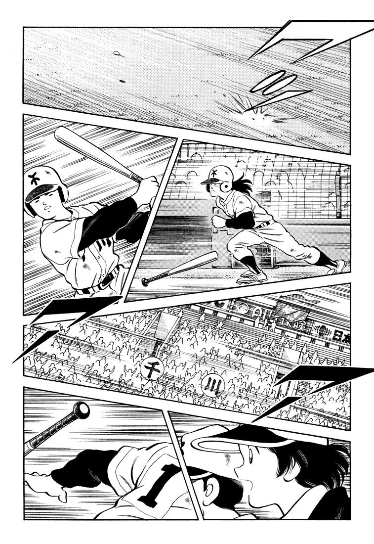 H2 Chapter 269 page 18 - Chapter 269: Quit Playing Around