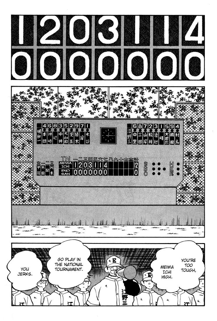 H2 Chapter 269 page 20 - Chapter 269: Quit Playing Around