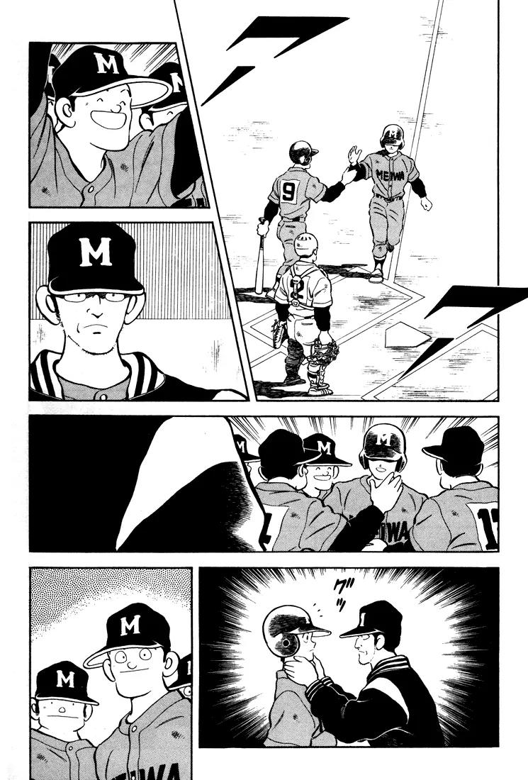 H2 Chapter 269 page 5 - Chapter 269: Quit Playing Around