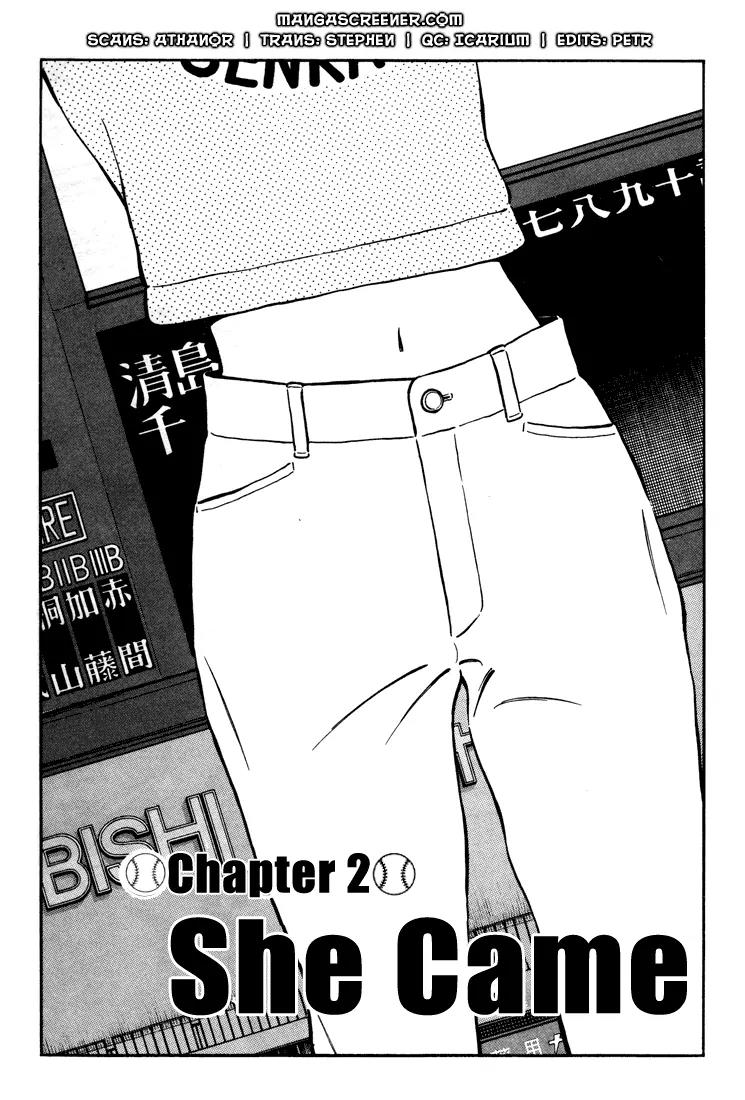 H2 Chapter 270 page 1 - Chapter 270: She Came