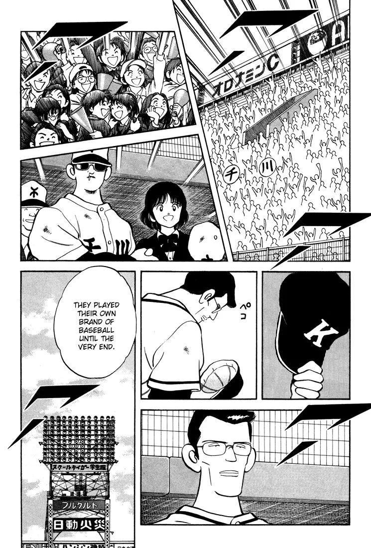 H2 Chapter 270 page 10 - Chapter 270: She Came