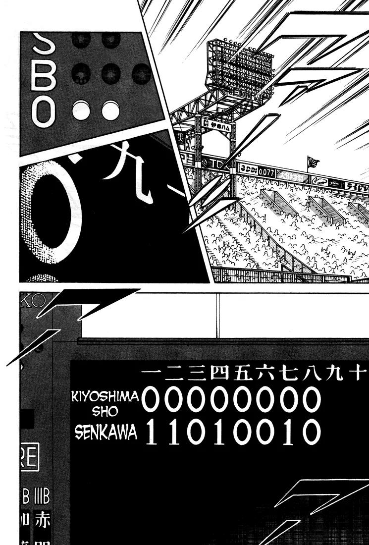 H2 Chapter 270 page 4 - Chapter 270: She Came
