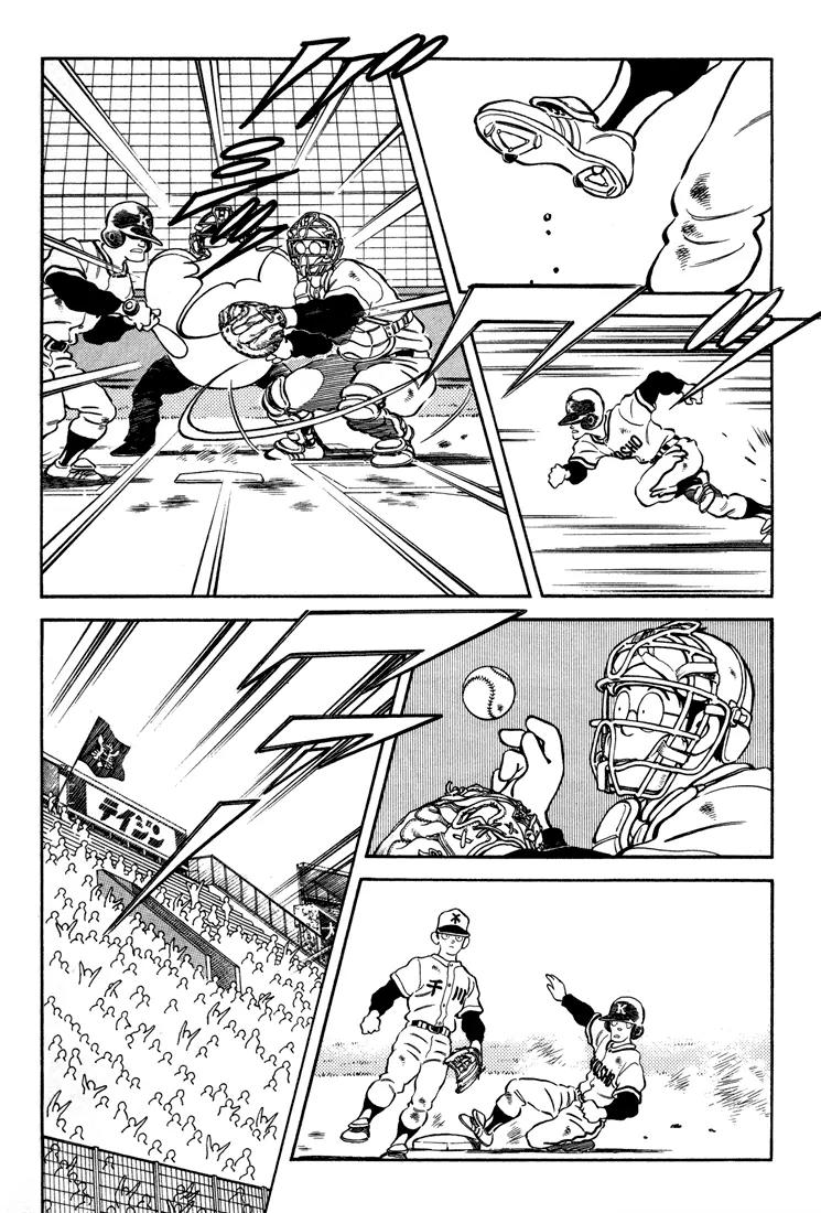 H2 Chapter 270 page 6 - Chapter 270: She Came