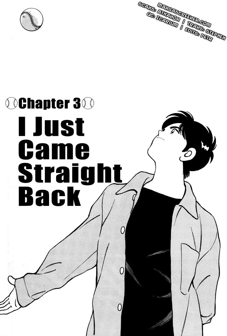 H2 Chapter 271 page 1 - Chapter 271: I Just Came Straight Back