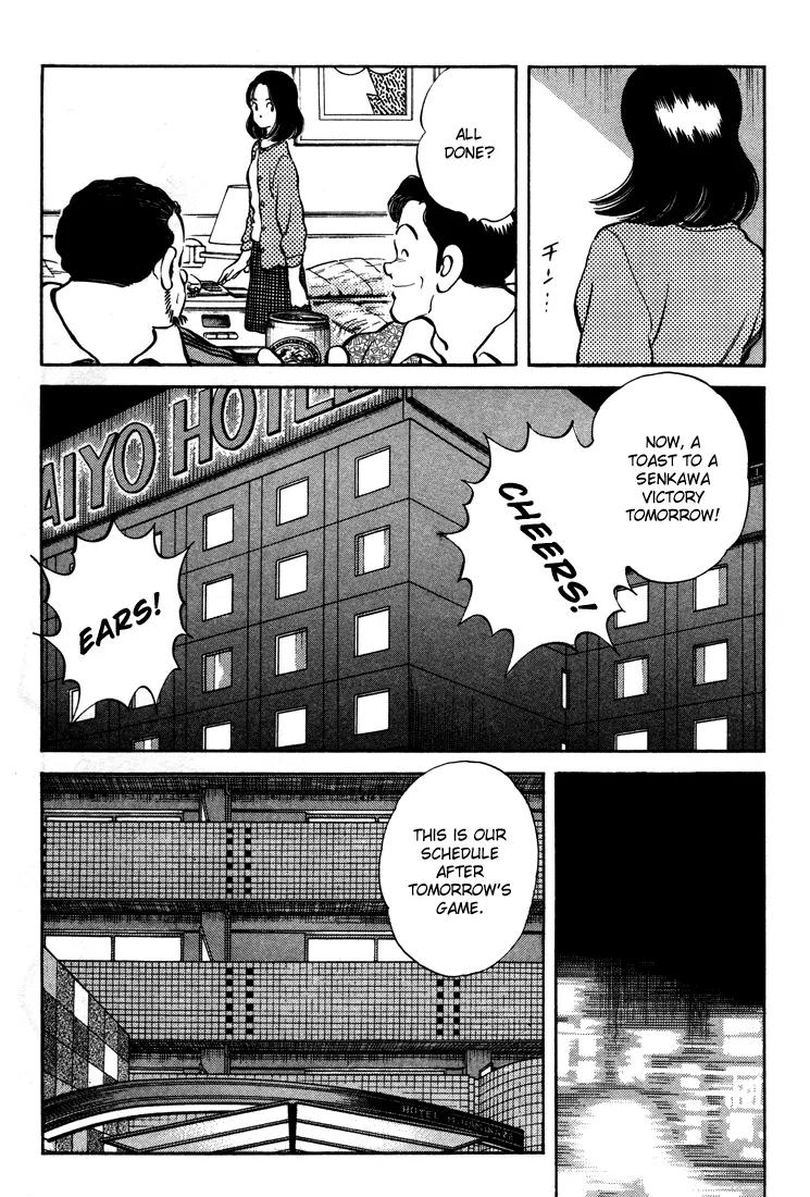 H2 Chapter 271 page 10 - Chapter 271: I Just Came Straight Back
