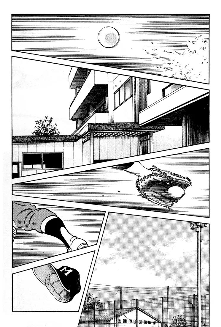 H2 Chapter 271 page 15 - Chapter 271: I Just Came Straight Back