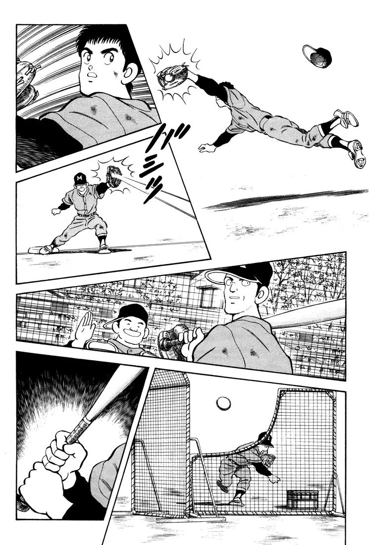 H2 Chapter 271 page 16 - Chapter 271: I Just Came Straight Back