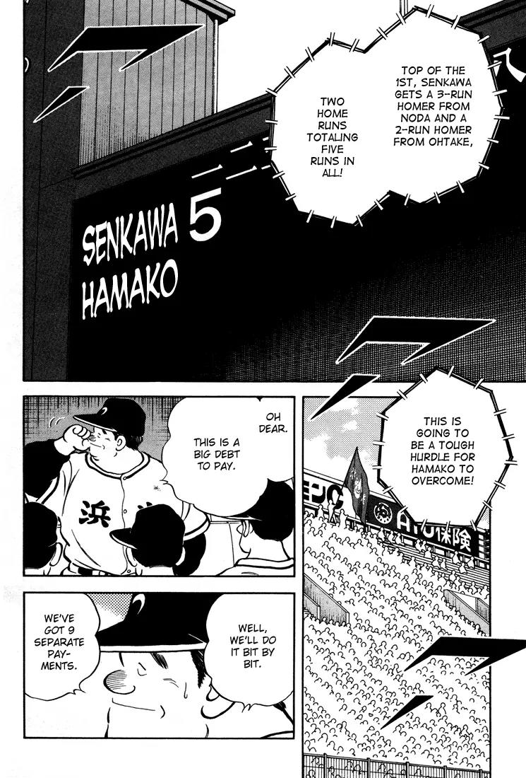 H2 Chapter 272 page 12 - Chapter 272: Stand Out Too Much