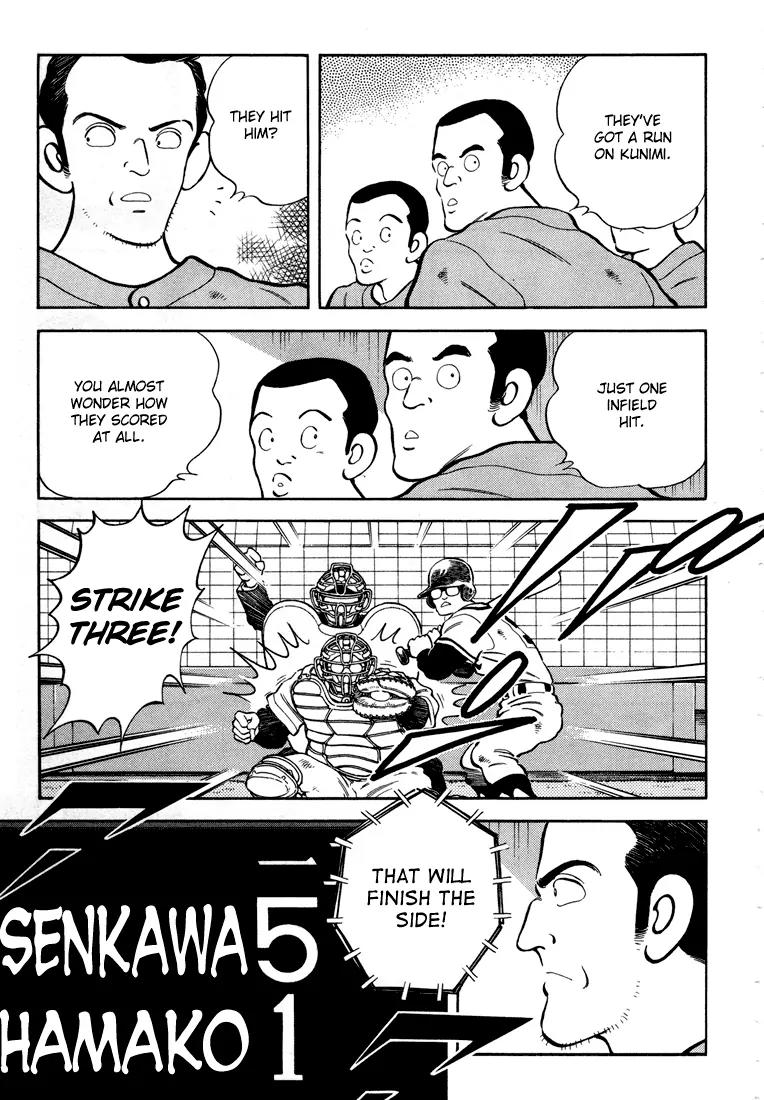 H2 Chapter 272 page 15 - Chapter 272: Stand Out Too Much