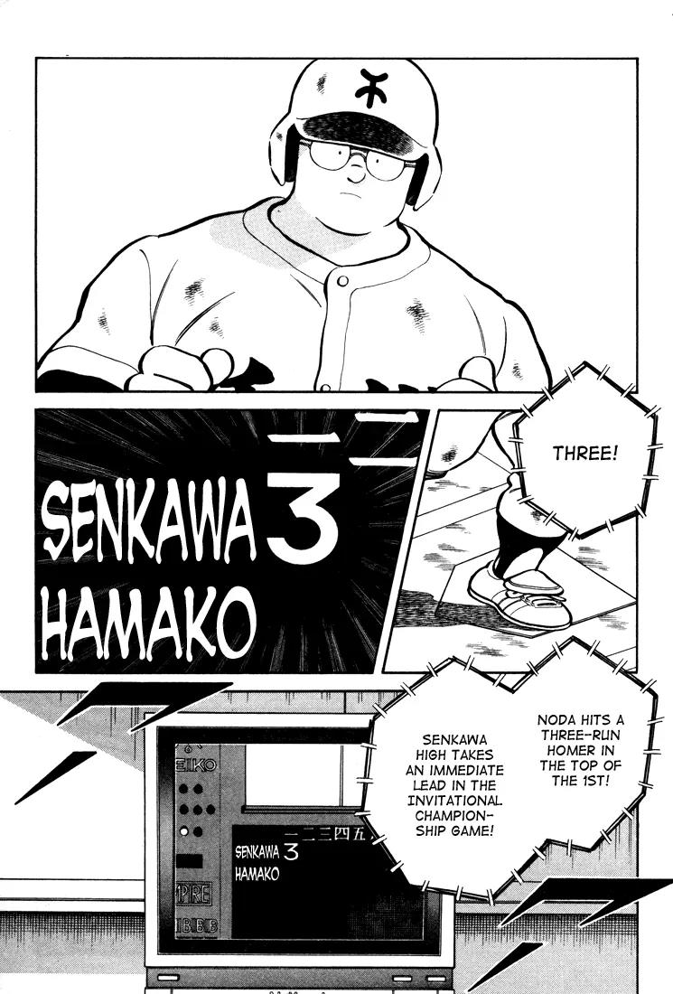 H2 Chapter 272 page 5 - Chapter 272: Stand Out Too Much