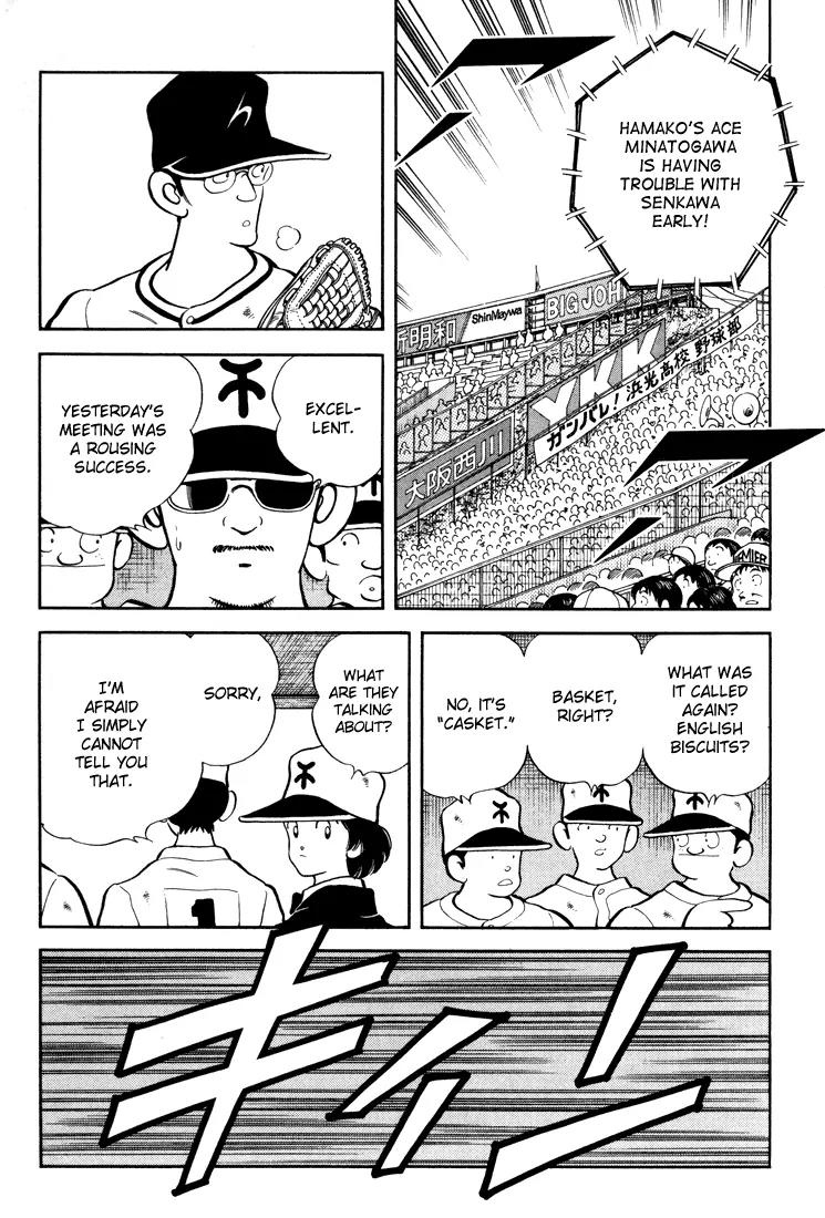 H2 Chapter 272 page 7 - Chapter 272: Stand Out Too Much