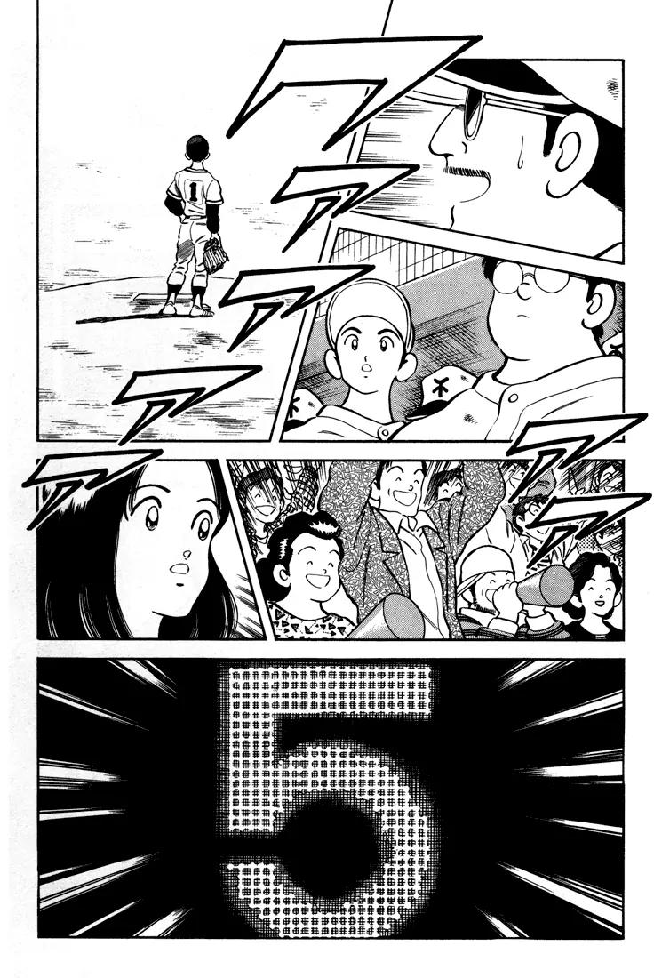 H2 Chapter 272 page 9 - Chapter 272: Stand Out Too Much