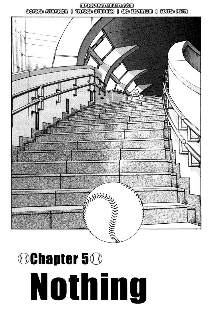 H2 Chapter 273 page 1 - Chapter 273: Nothing
