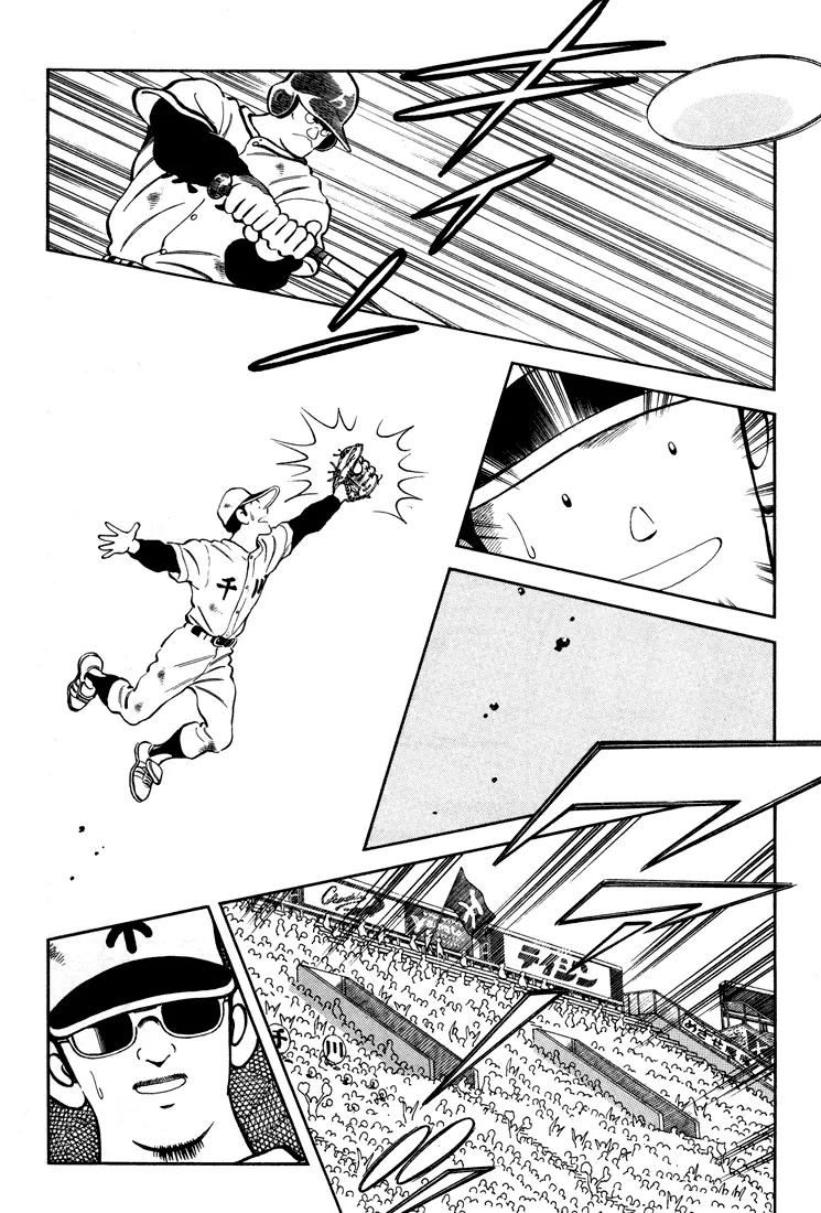 H2 Chapter 273 page 13 - Chapter 273: Nothing
