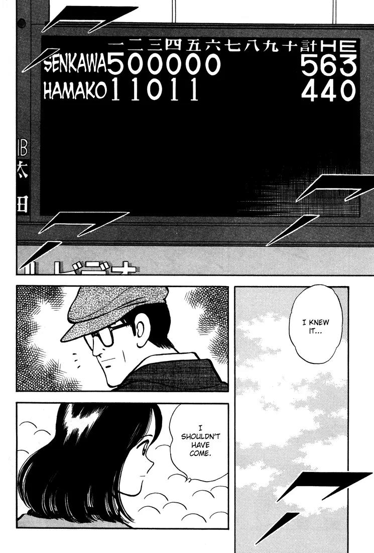 H2 Chapter 273 page 18 - Chapter 273: Nothing