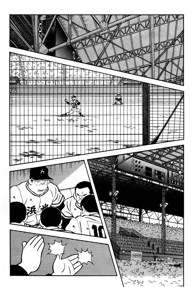 H2 Chapter 274 page 15 - Chapter 274: Don't Mind If I Do, Then