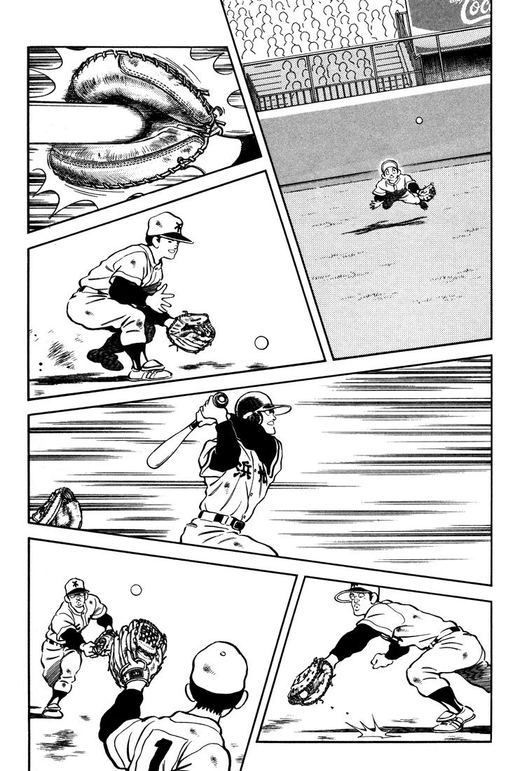H2 Chapter 274 page 16 - Chapter 274: Don't Mind If I Do, Then