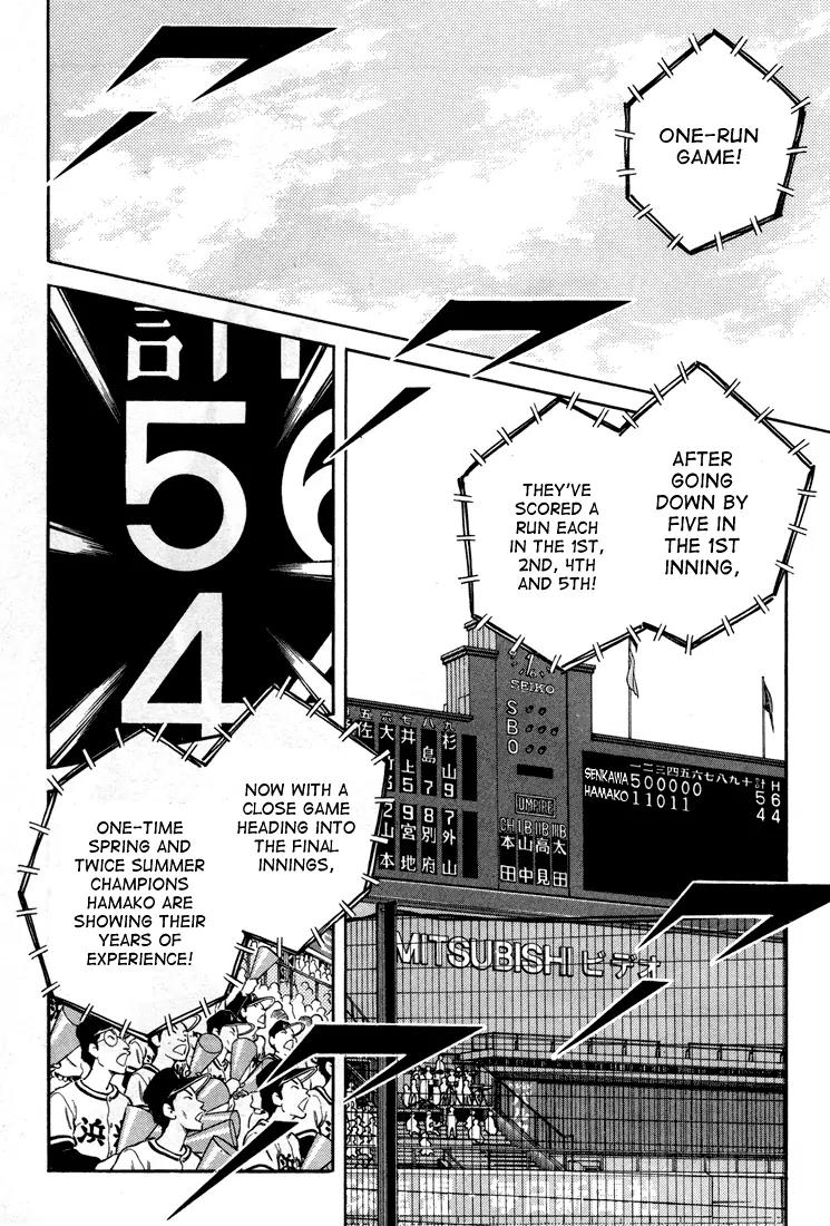H2 Chapter 274 page 2 - Chapter 274: Don't Mind If I Do, Then