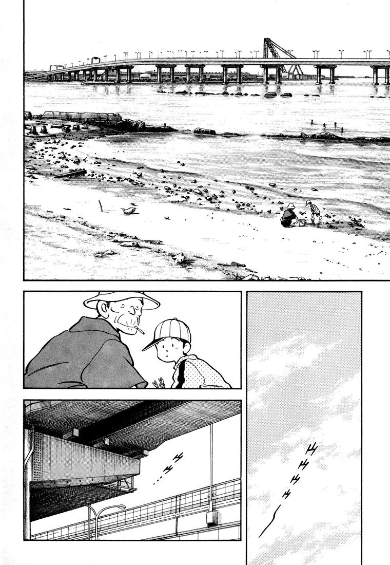 H2 Chapter 275 page 2 - Chapter 275: I'm On Fire