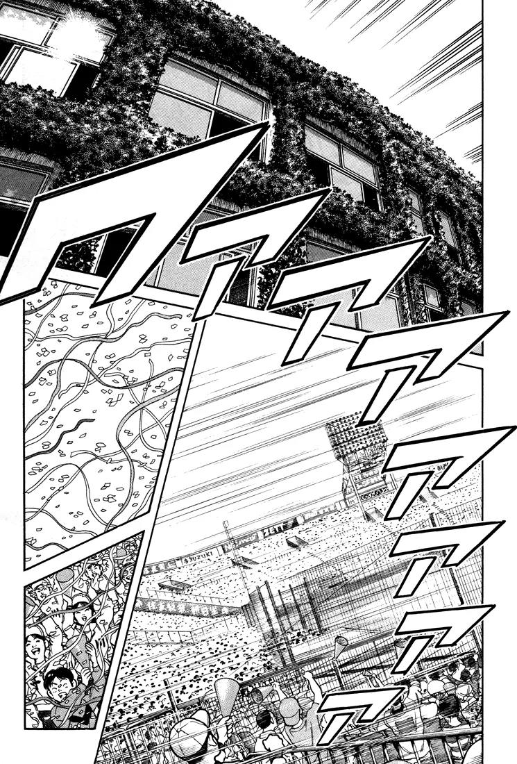 H2 Chapter 275 page 3 - Chapter 275: I'm On Fire