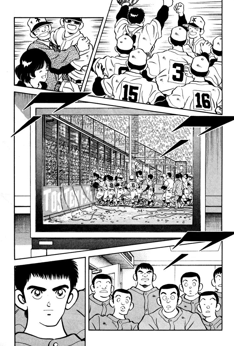 H2 Chapter 275 page 4 - Chapter 275: I'm On Fire
