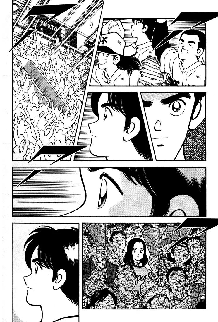 H2 Chapter 275 page 5 - Chapter 275: I'm On Fire