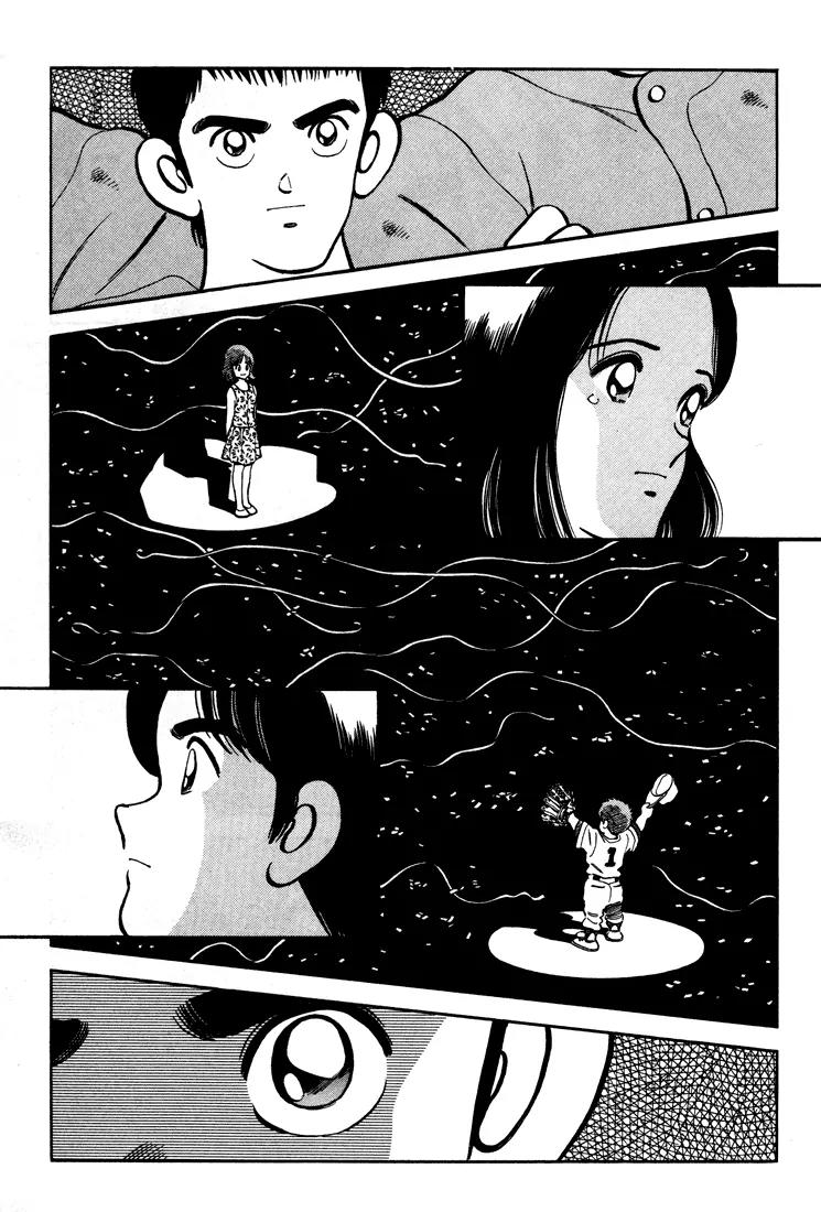 H2 Chapter 275 page 6 - Chapter 275: I'm On Fire