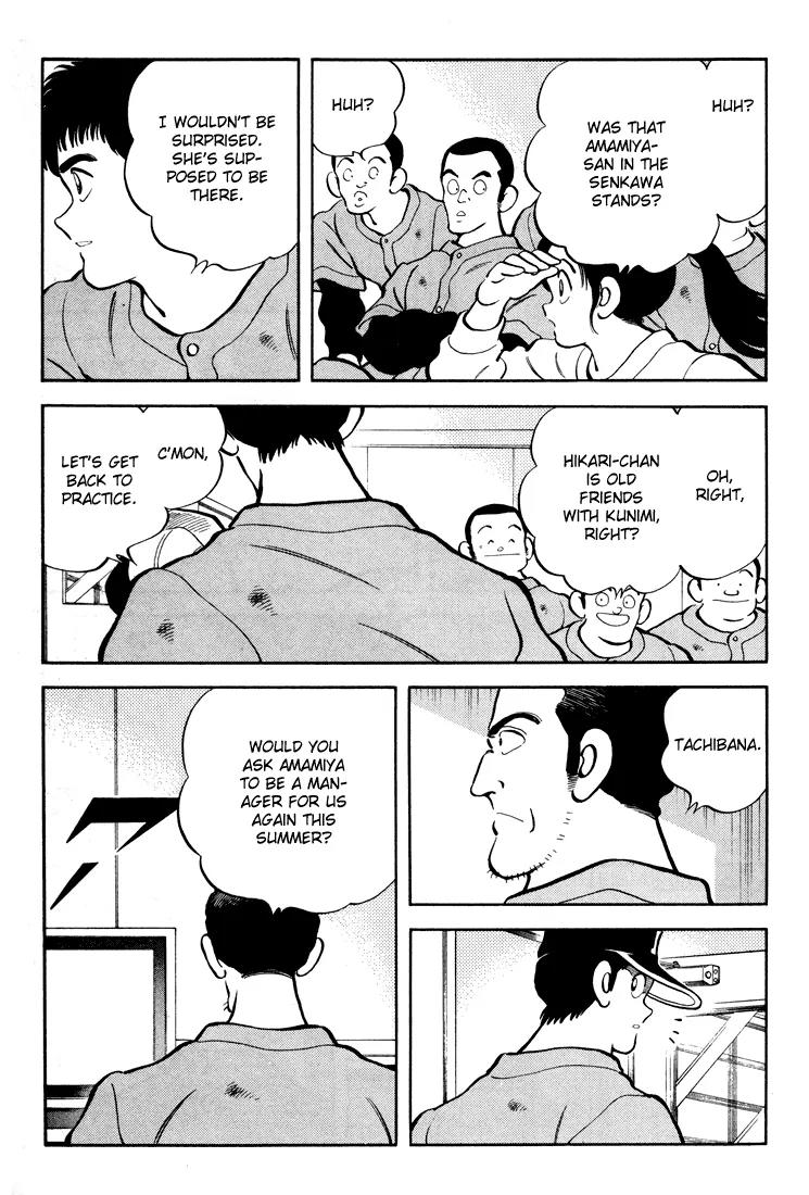 H2 Chapter 275 page 7 - Chapter 275: I'm On Fire