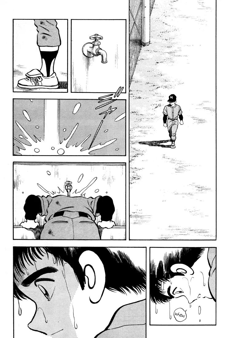 H2 Chapter 275 page 9 - Chapter 275: I'm On Fire