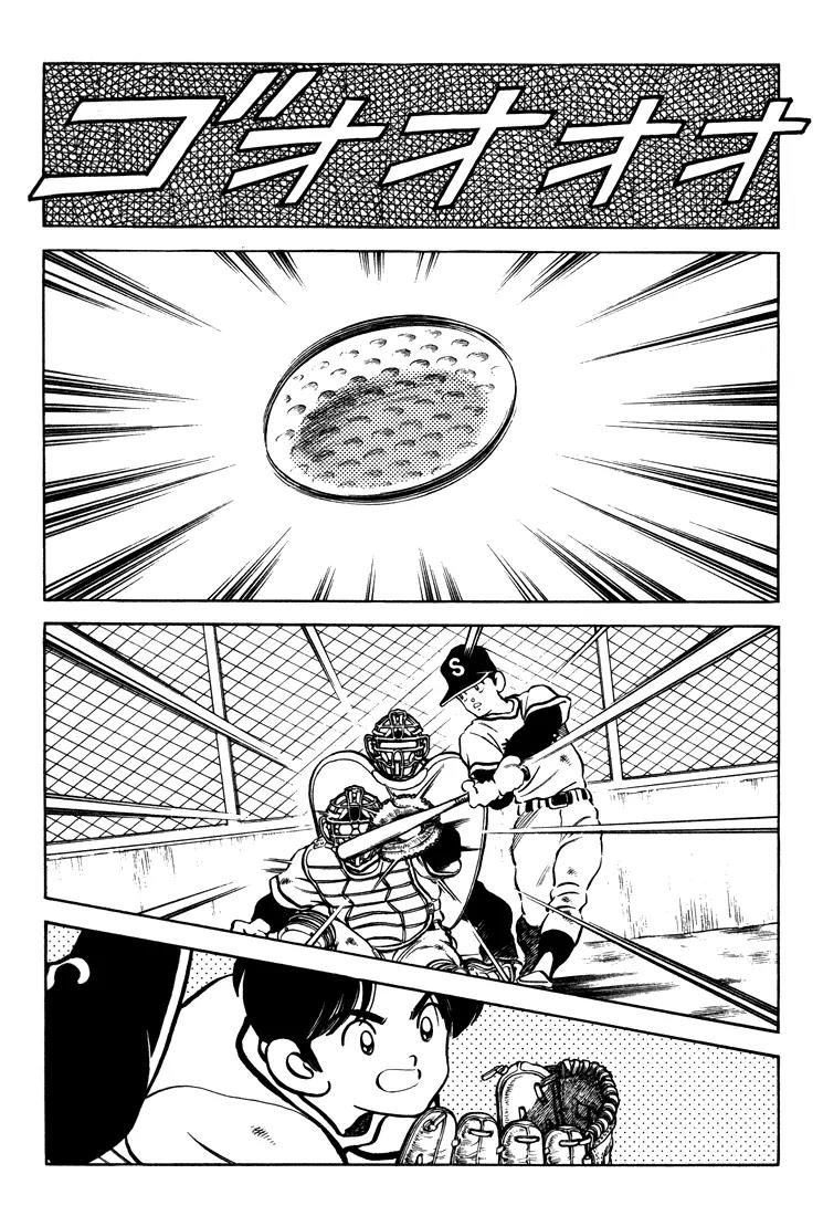 H2 Chapter 276 page 10 - Chapter 276: Spreading Dirt